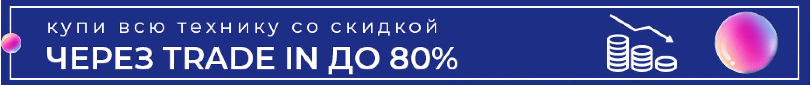 Купить ZTE Axon 50 Ultra от 33 941 ₽, лучший смартфон ЗТЕ Аксон 50 Ультра с  доставкой телефон в Новосибирске | Мобилочка Mobilo4ka.ru