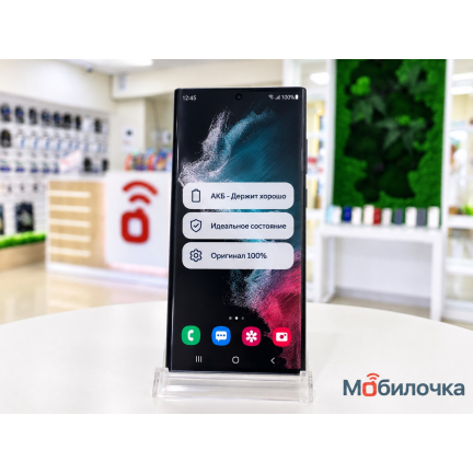 Samsung Galaxy S22 Ultra 12/256GB 5G Phantom Black Идеальное Б/У
